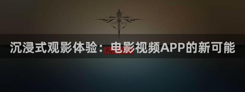 亚洲电影一区久久