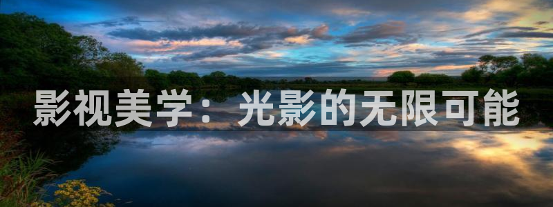 伊人久久草影院